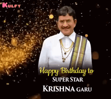 Superstar Krishna Garu.Gif GIF - Superstar Krishna Garu Krishna Superstar GIFs