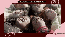 a group of people are laying in a circle with the words kounatori token written on the bottom