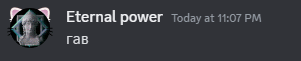 eternal power today at 11:07 pm is written on a gray background