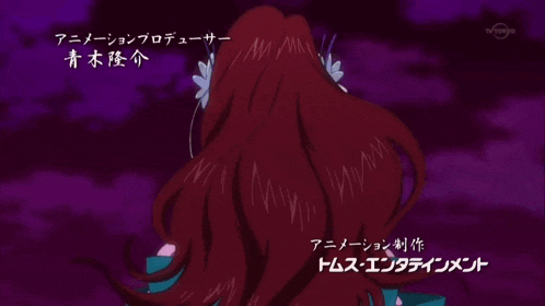 a woman in a pink kimono with flowers in her hair is shown on tvtokyo