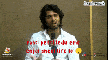 Telugu Sad Telugu Emo GIF - Telugu Sad Telugu Emo Telugu Ledu GIFs