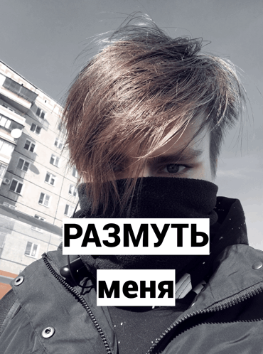 размуть меня GIF - размуть меня GIFs