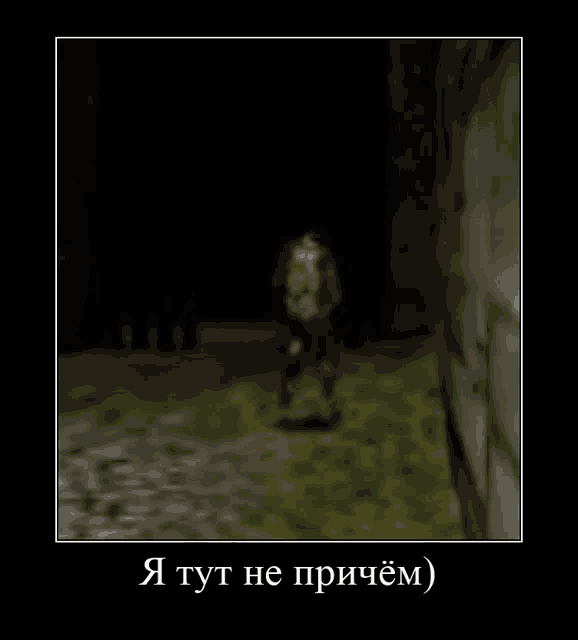 a blurry picture of a man standing in the grass in a dark alley .