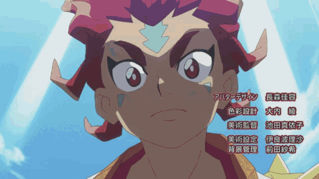 a cartoon character with chinese writing on the bottom right