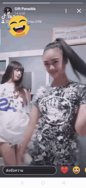 a screenshot of a tiktok video with the name gift panadda
