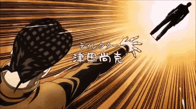 a cartoon of a man flying through the air with chinese writing on the bottom