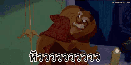 a cartoon of a monster with a candle and the words wowreactions on the bottom right