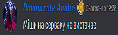 a gray background with a picture of a man and the words donquixote anubis