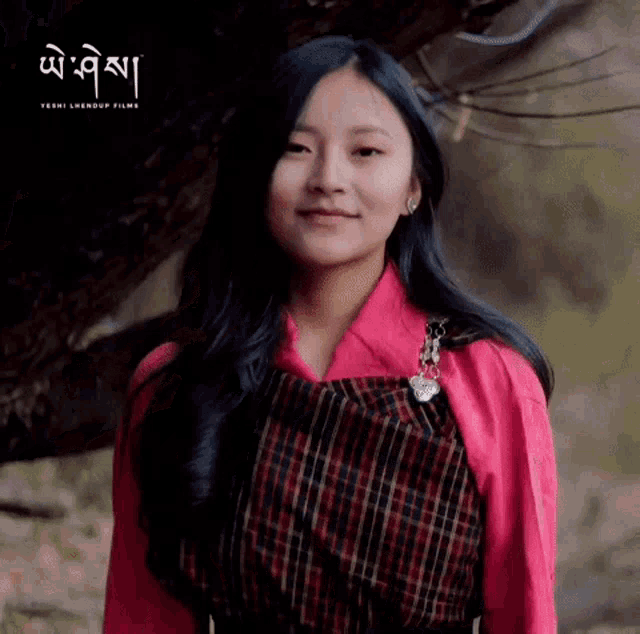 Yeshilhendup Beauty GIF - Yeshilhendup Beauty Bhutanese GIFs