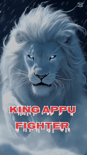 a picture of a white lion with the words king appu fighter written below it