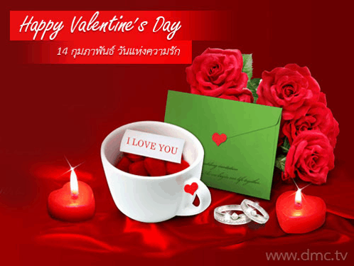 Happy Valentine'S Day Greeting Card GIF - Happy Valentine'S Day Greeting Card Hearts GIFs
