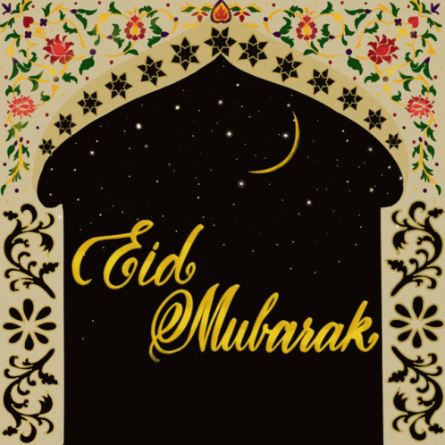 Eid Mubarak Eid Mubarak2022 GIF - Eid Mubarak Eid Mubarak2022 Eid Mubarak Wishes GIFs