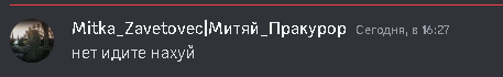 a gray background with a red border and the name mitka_zavetovec on it