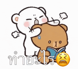 a cartoon of a teddy bear hugging another teddy bear
