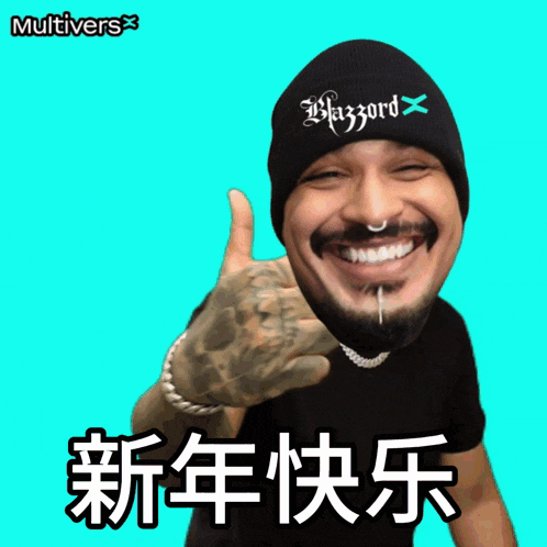 a man wearing a beanie that says hazard on it gives a thumbs up