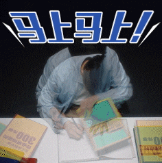a person is sitting at a desk with a book that says 300 on it