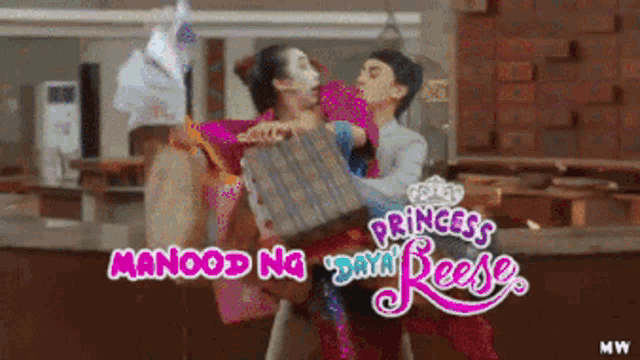 a man carrying a woman in a pink dress with princess reeses written on the bottom right