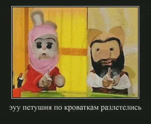 a picture of a rabbit and a pig with a caption in a foreign language