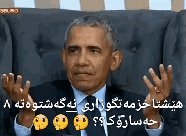 Barack Obama Shrug GIF - Barack Obama Shrug There Is Nothing Wrong With That GIFs