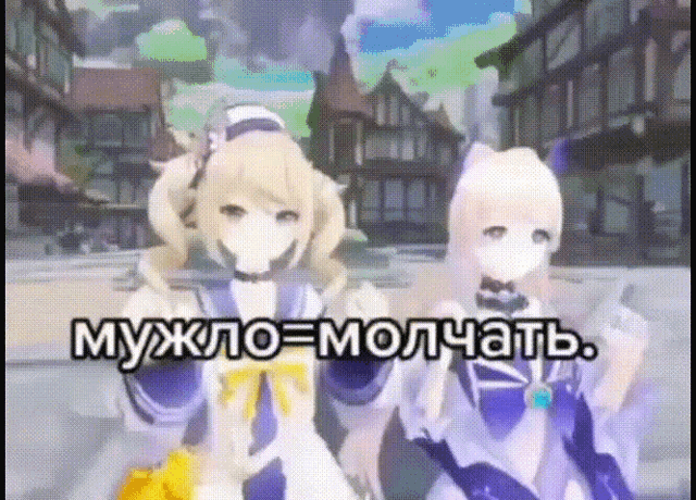 мужло молчать GIF - мужло молчать мужломолчать GIFs