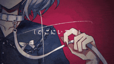 a drawing of a girl with a leash around her neck