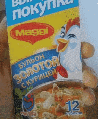 Maggi Chicken GIF - Maggi Chicken Soup GIFs