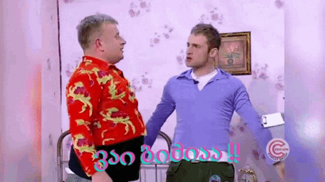 two men are standing next to each other with the word 350 written on the bottom right