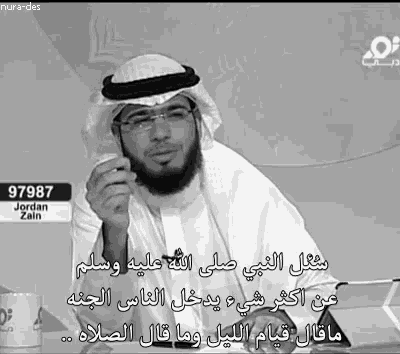 a black and white photo of a man with the number 97987 on the corner