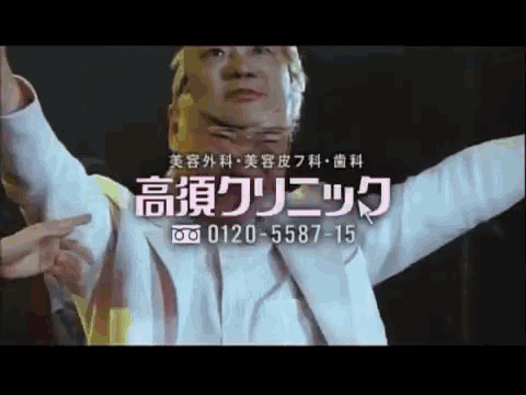 a man with his arms outstretched in front of a sign that says 0120-55887-15