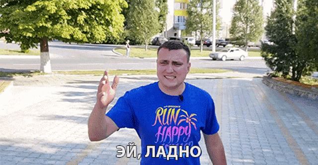 a man wearing a blue t-shirt that says run happy