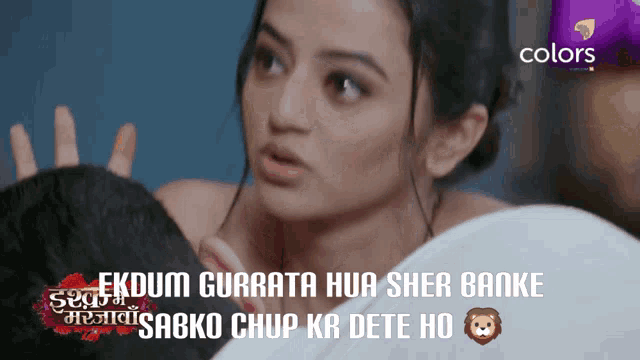 an advertisement for ekdum gurrata hua sher banke with a lion on it