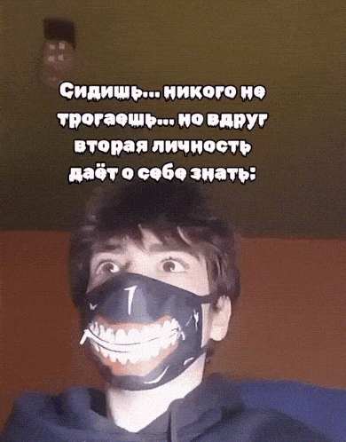 a person 's face is visible in a blurry photo with russian writing