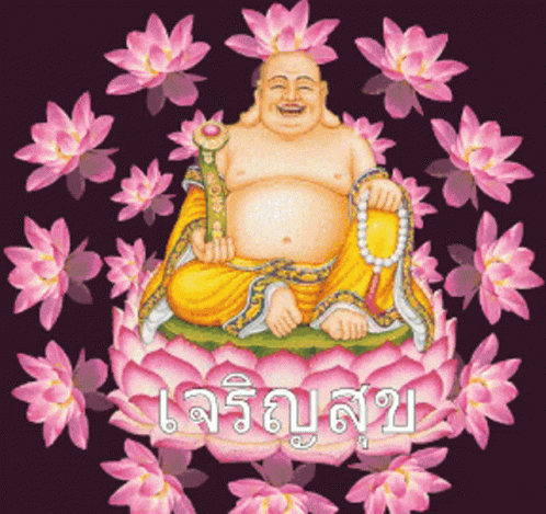 Lord Buddha Flower GIF - Lord Buddha Flower Smiling GIFs