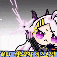 a cartoon of a girl with horns holding a gun with chinese writing on it .