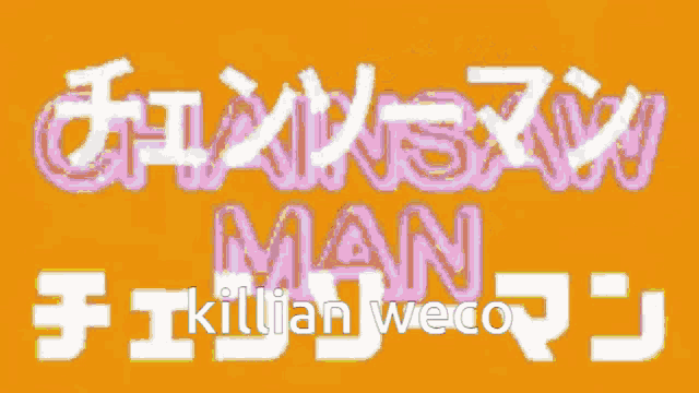 Chainsaw Man Makimistas GIF - Chainsaw Man Makimistas GIFs
