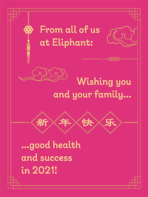 from all of us at elephant we wish you and your family good health and success in 2021