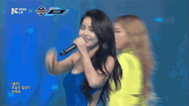 a woman singing into a microphone with the year 2039 on the bottom right