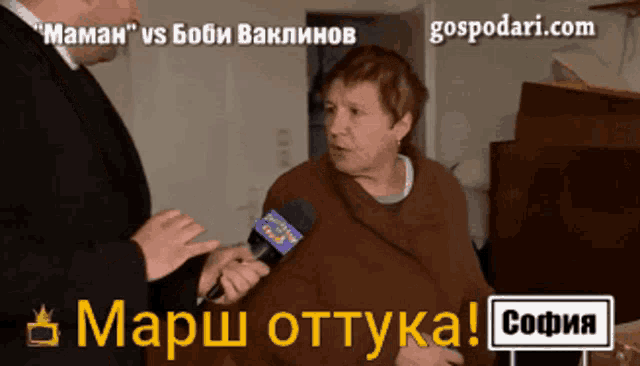 a woman is being interviewed by a man with a microphone in front of a sign that says sofia