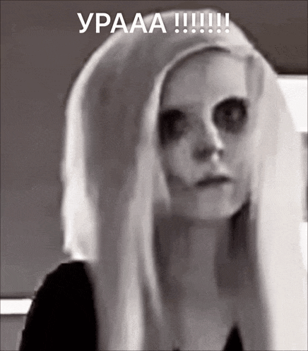 a black and white photo of a woman with a scary face and the words uraa !!!