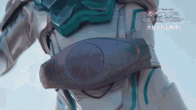 a close up of a person 's waist with a belt that says kamen rider on it
