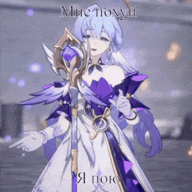 a girl in a purple dress is holding a sword and pointing to the left