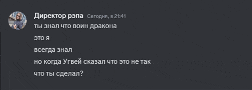 a screenshot of a russian text message with a picture of a man