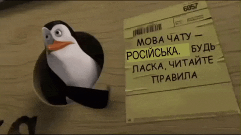 a penguin is sitting next to a piece of paper that says 6057 on it