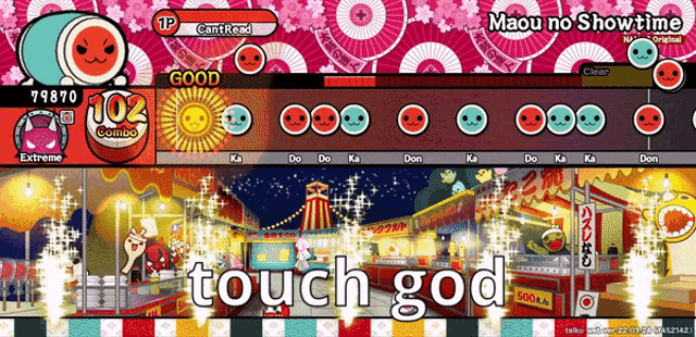 Touch God Taiko No T GIF - Touch God Taiko No T GIFs