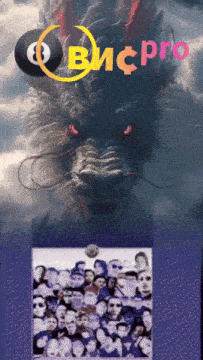 a poster with a dragon and a ball that says ' wispro ' on it