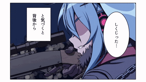 a cartoon character with blue hair and headphones is holding a shotgun