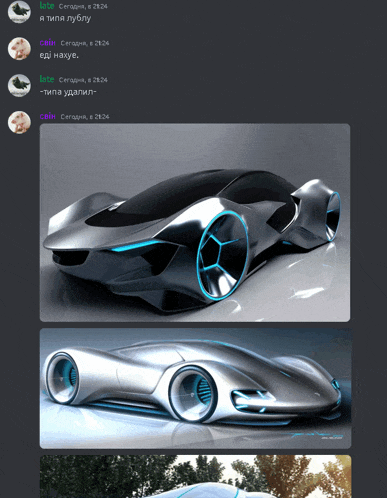 a screenshot of a futuristic car with a blue light on the wheels is displayed