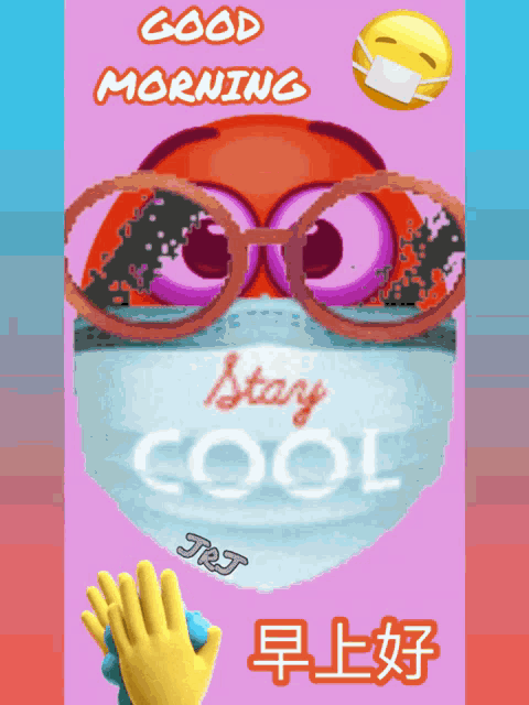 a cartoon character wearing glasses and a mask says " stay cool "