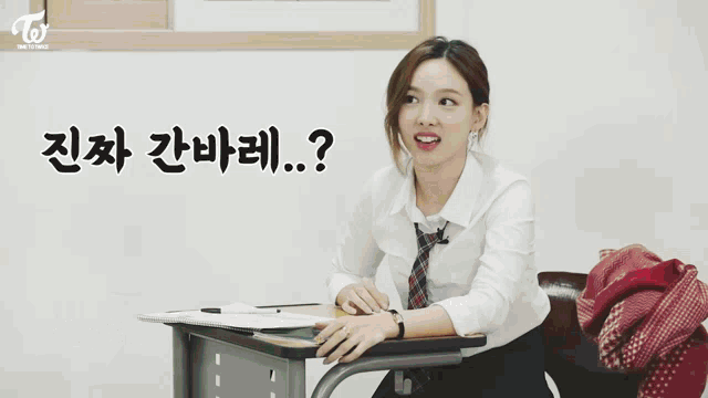 a group of girls are sitting at desks in a classroom with the word twice on the bottom right