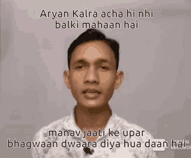 Aryan Bhagwaan Aryan Kalra GIF - Aryan Bhagwaan Aryan Kalra Dhoklaism GIFs